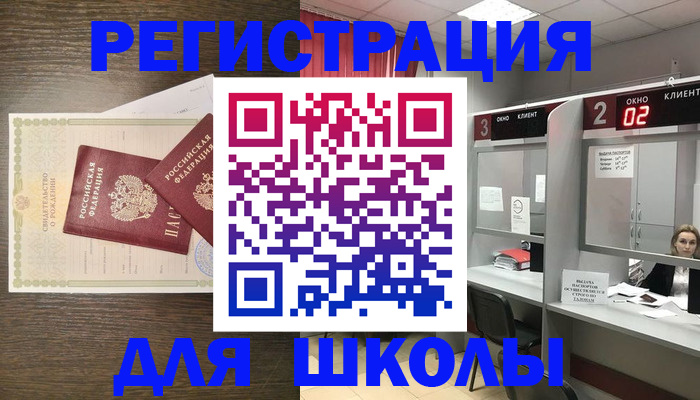прописка 2025 в Можге