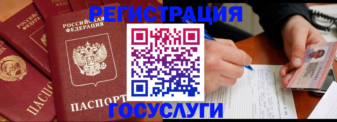 временная регистрация собственник в Можге