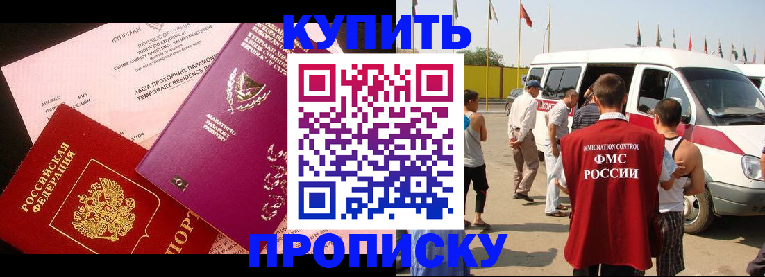 регистрация для дет. сада в Можге